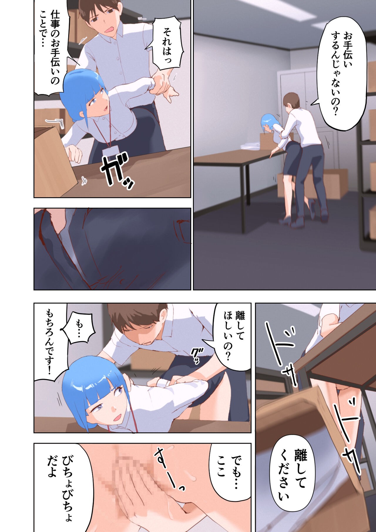 Page 44