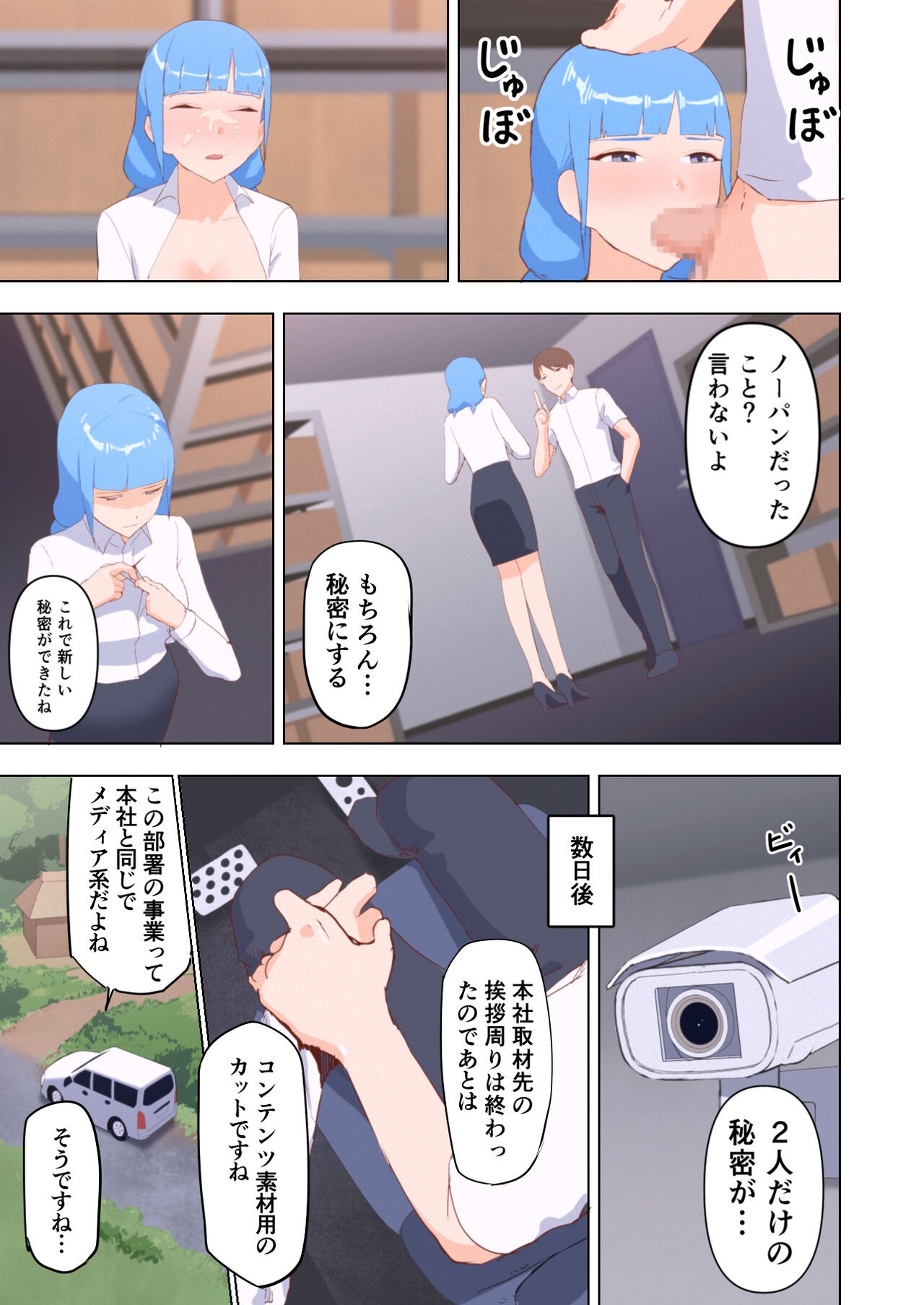 Page 51