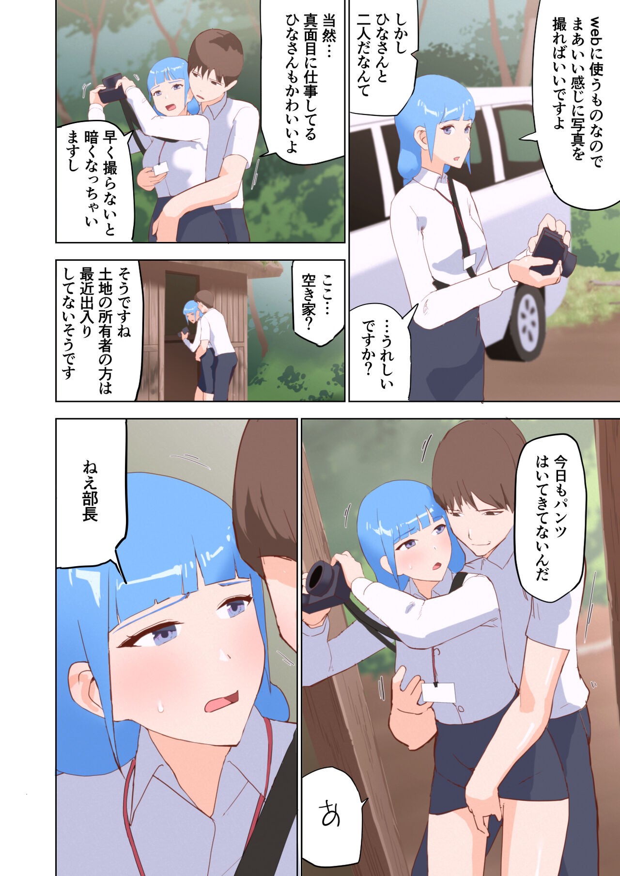 Page 52