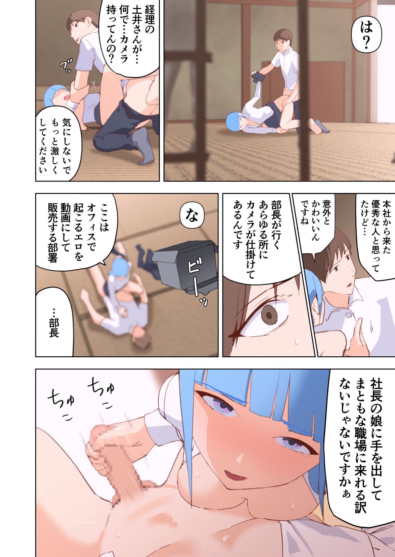 Page 56
