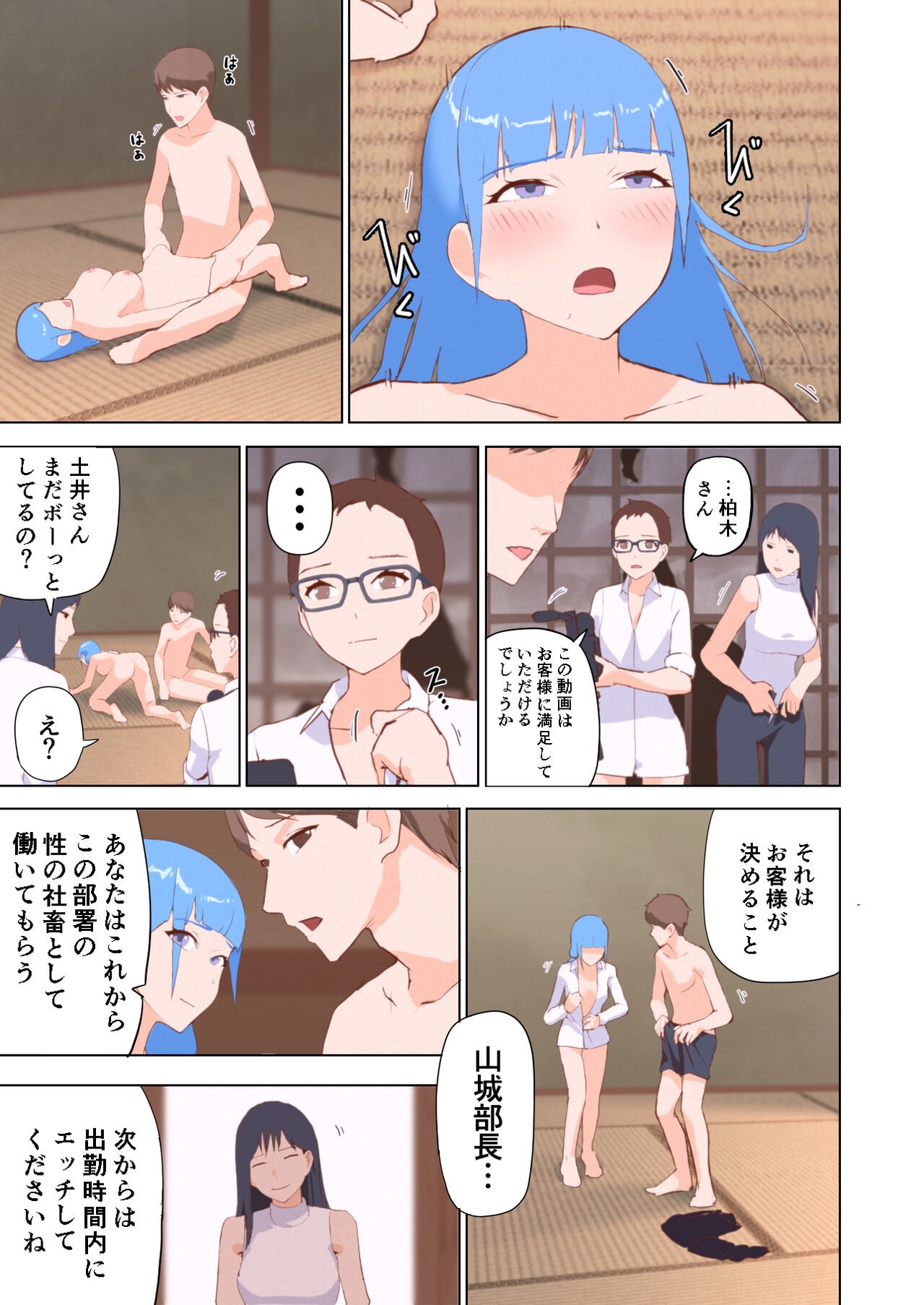 Page 68
