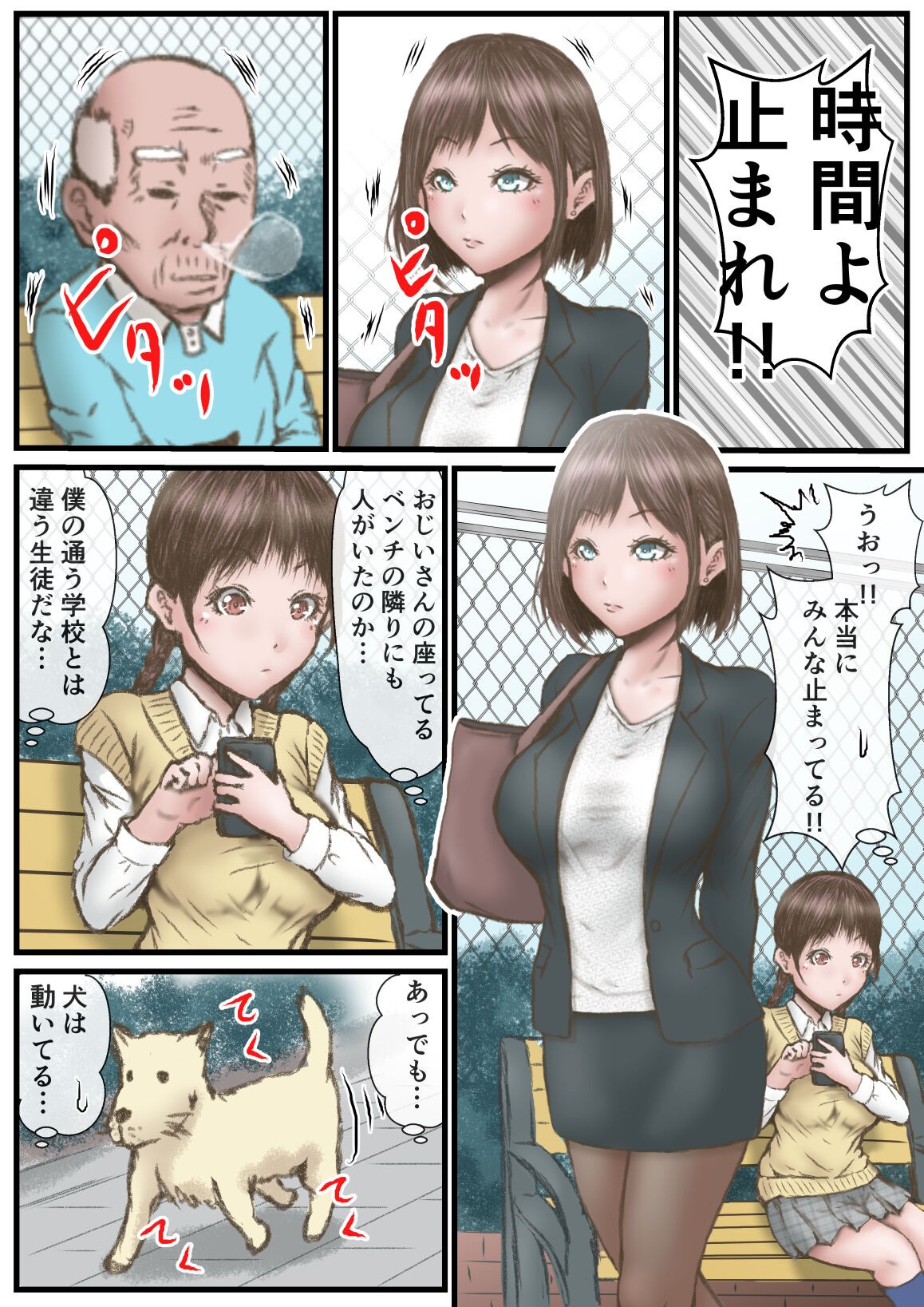Page 4
