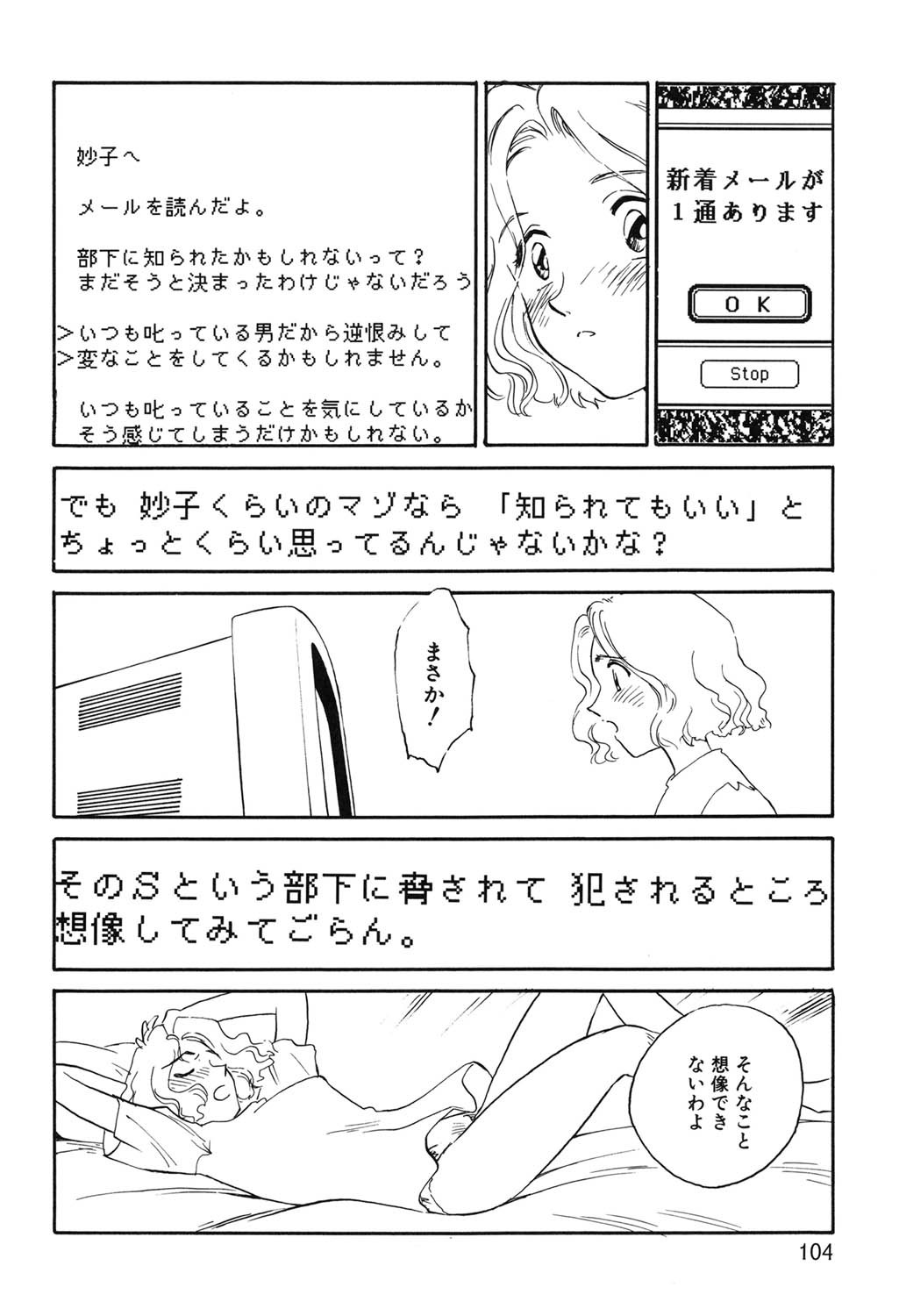 Page 103