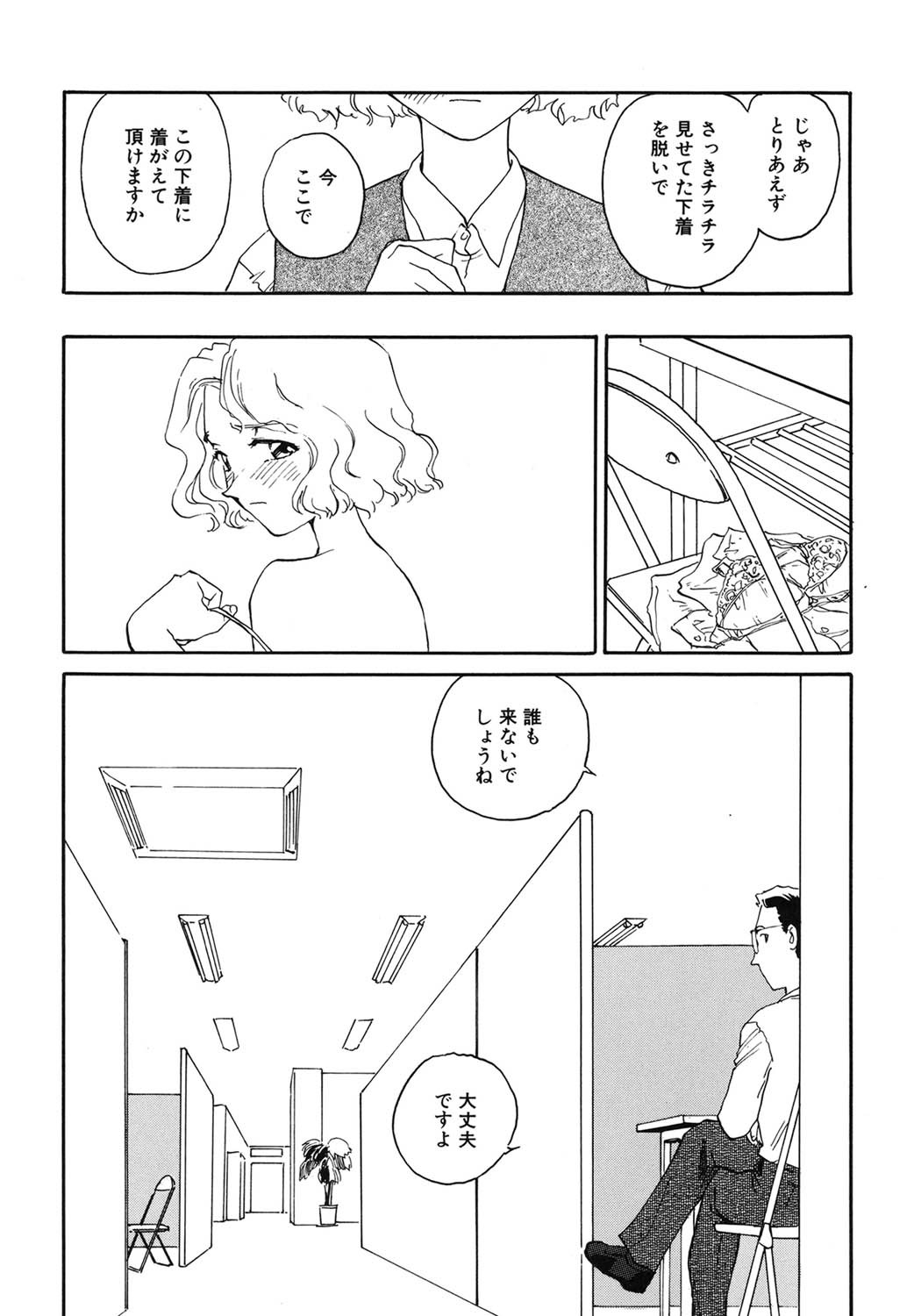 Page 109