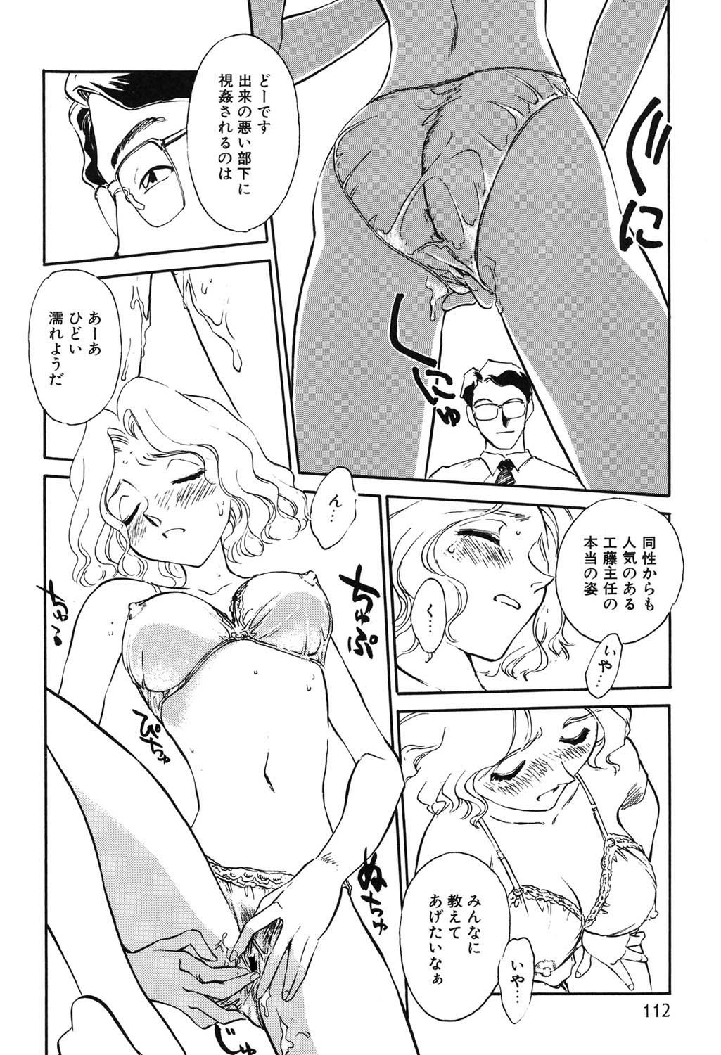 Page 111
