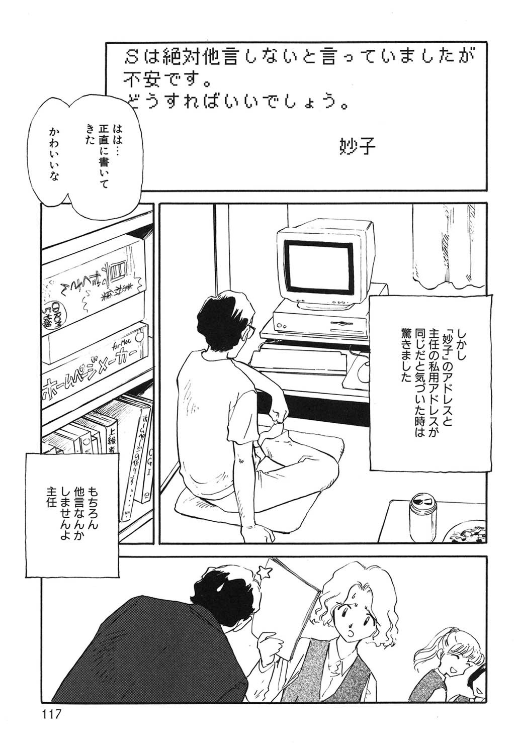Page 116