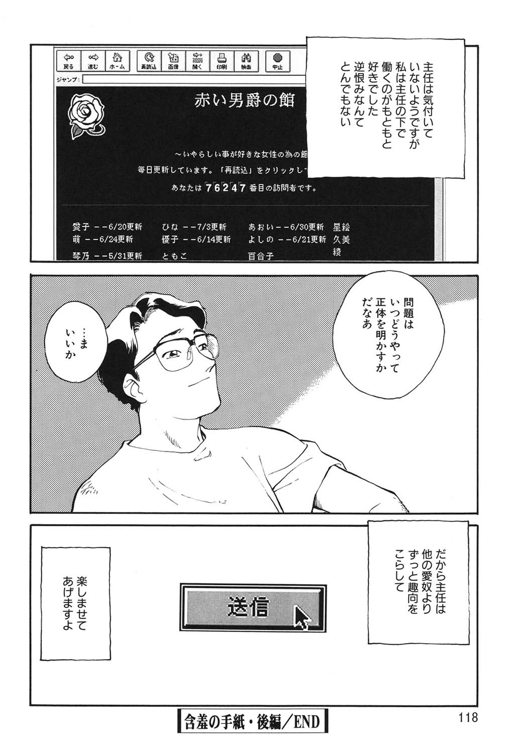 Page 117