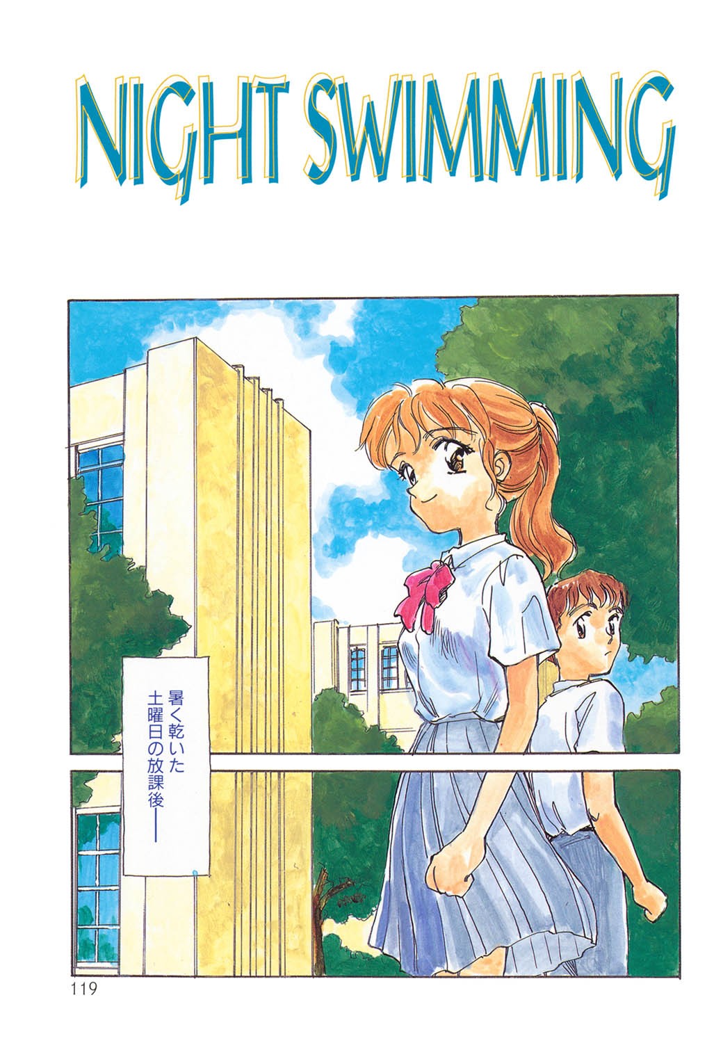 Page 118