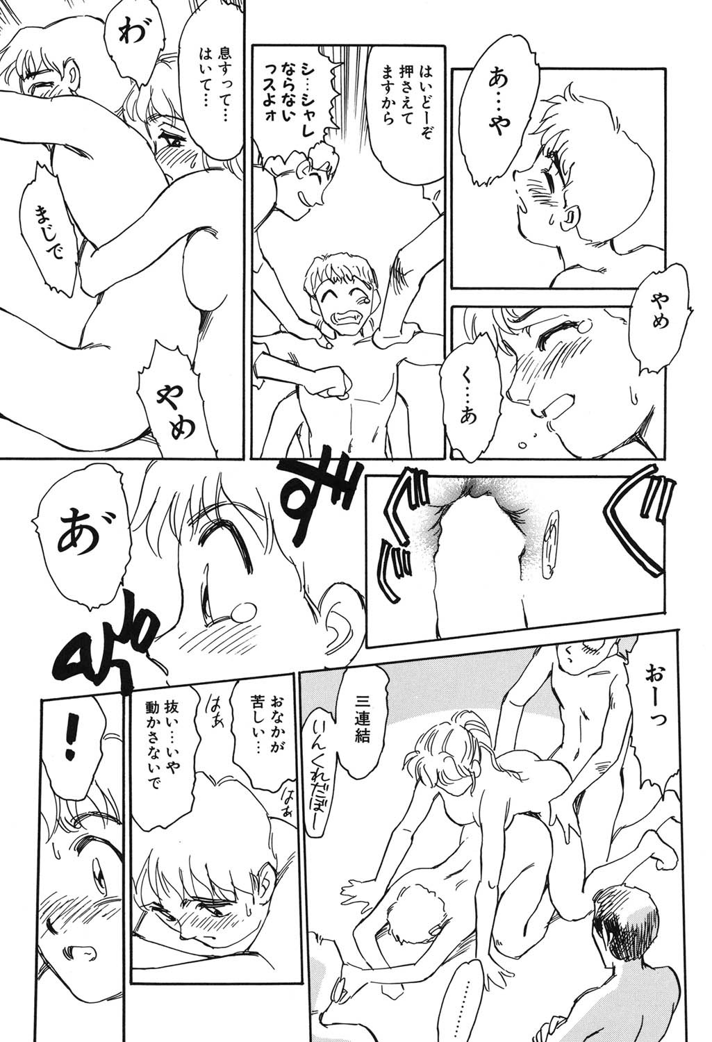 Page 130