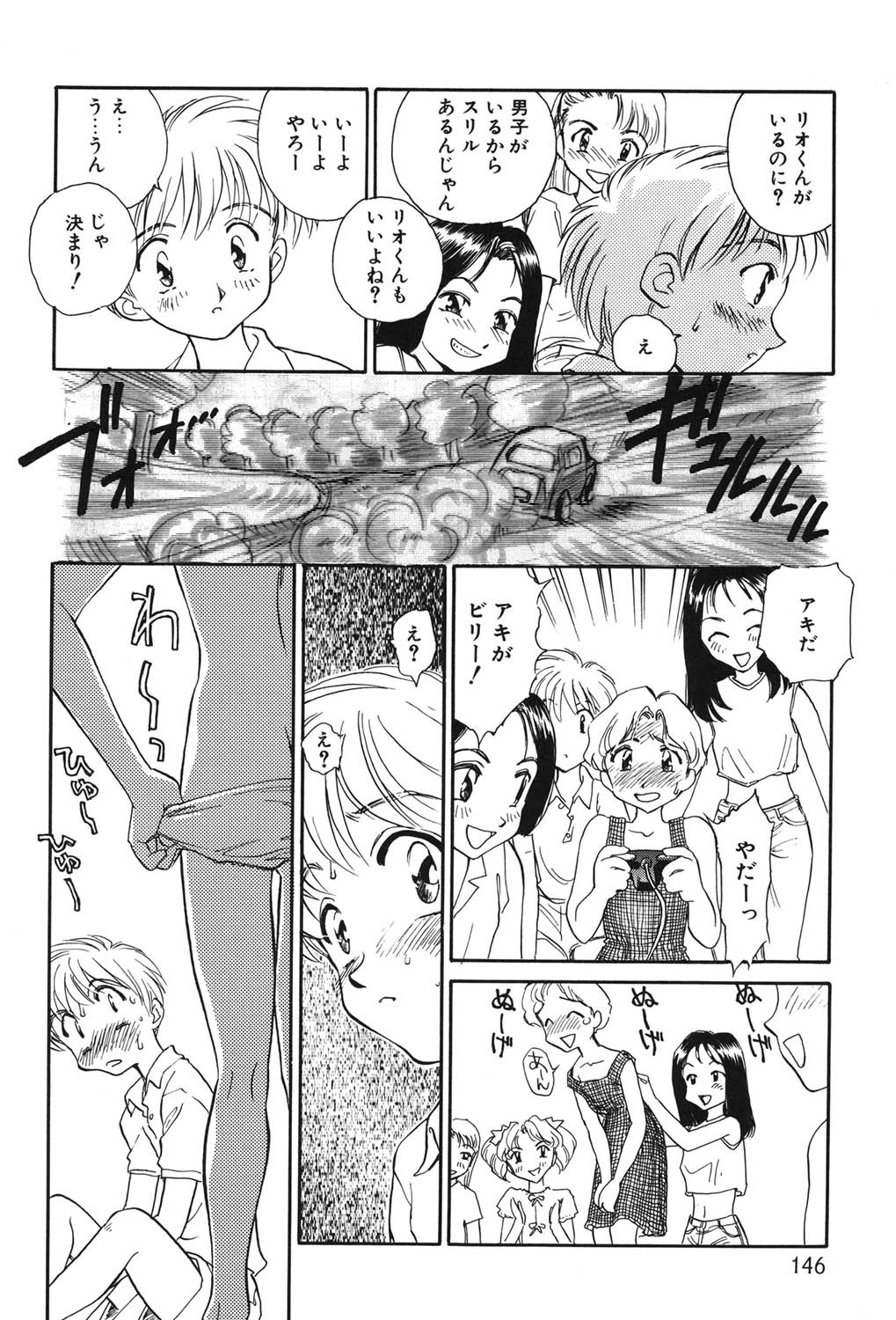 Page 145