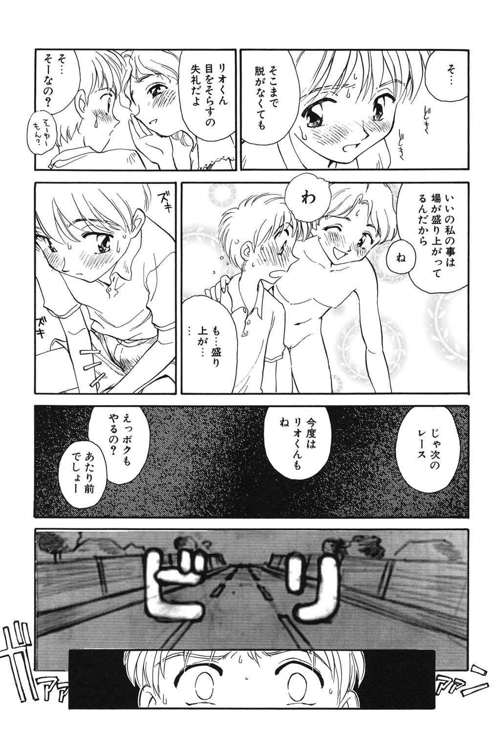 Page 146