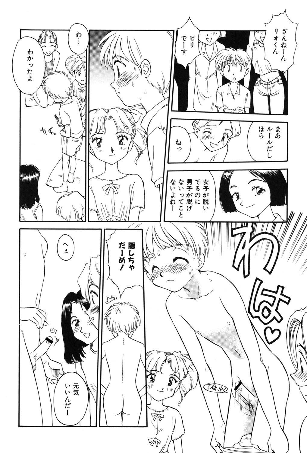 Page 147