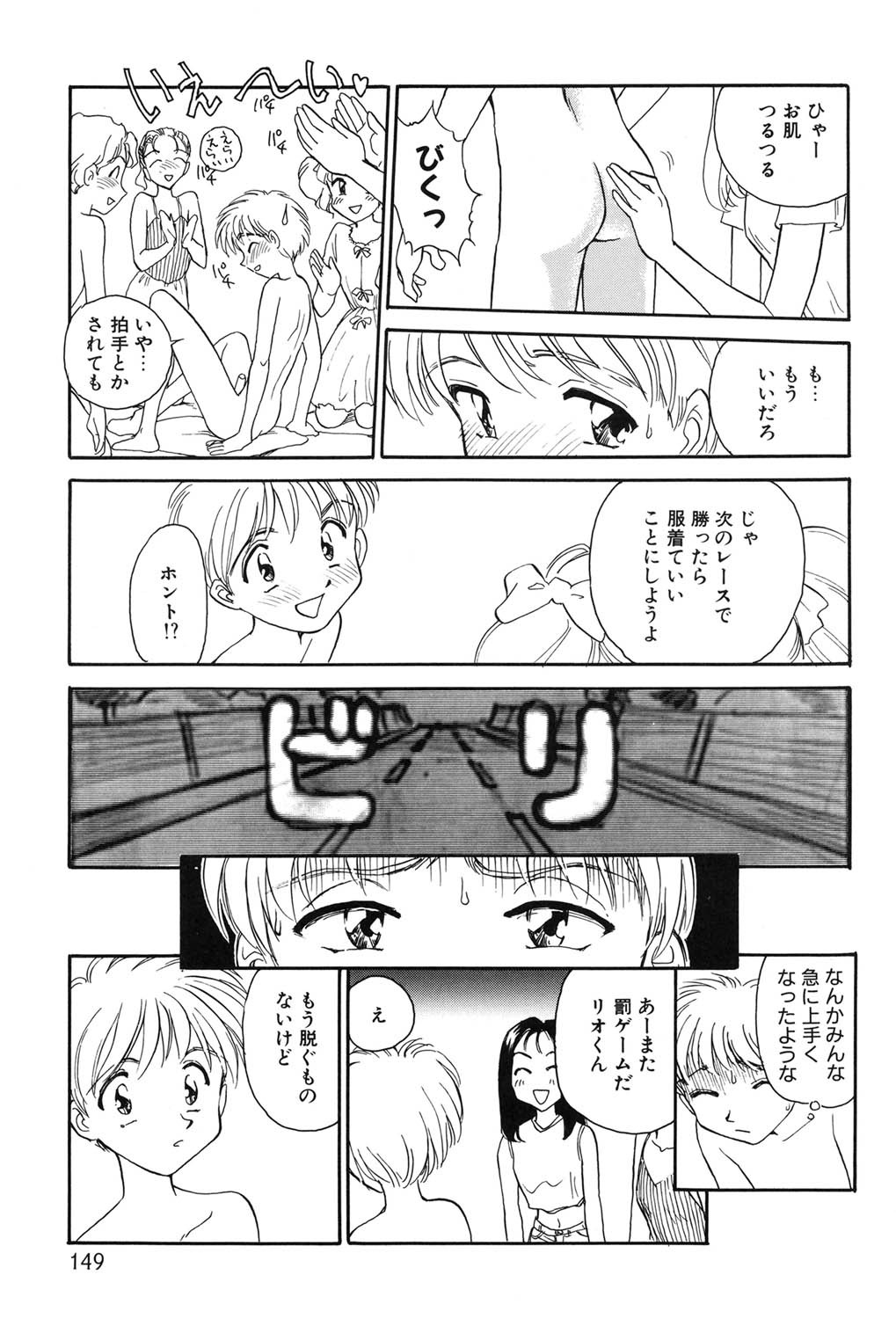 Page 148