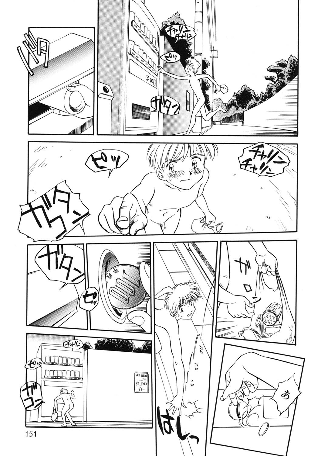 Page 150