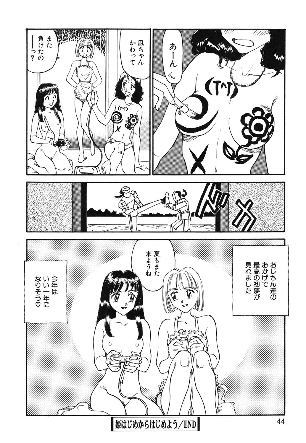Page 43