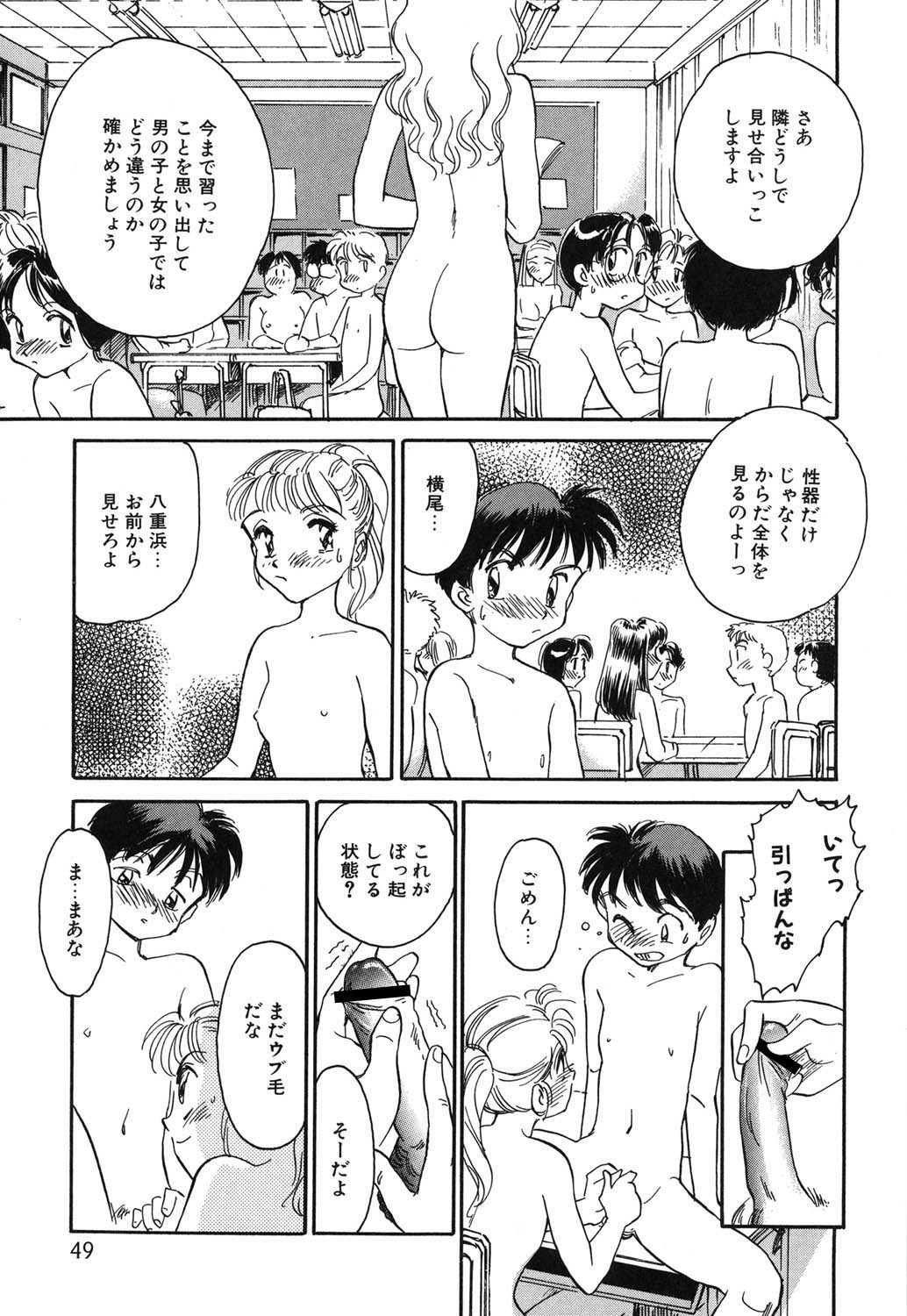 Page 48