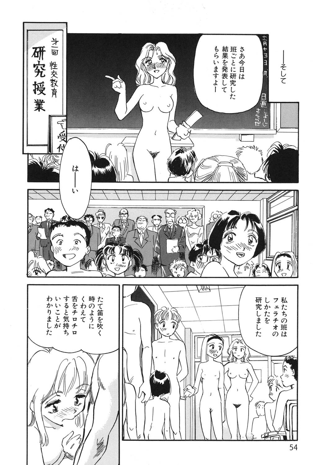 Page 53