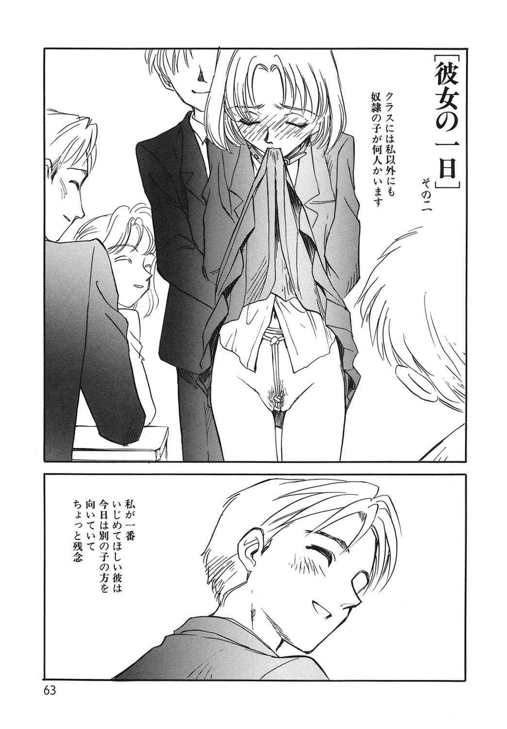 Page 62