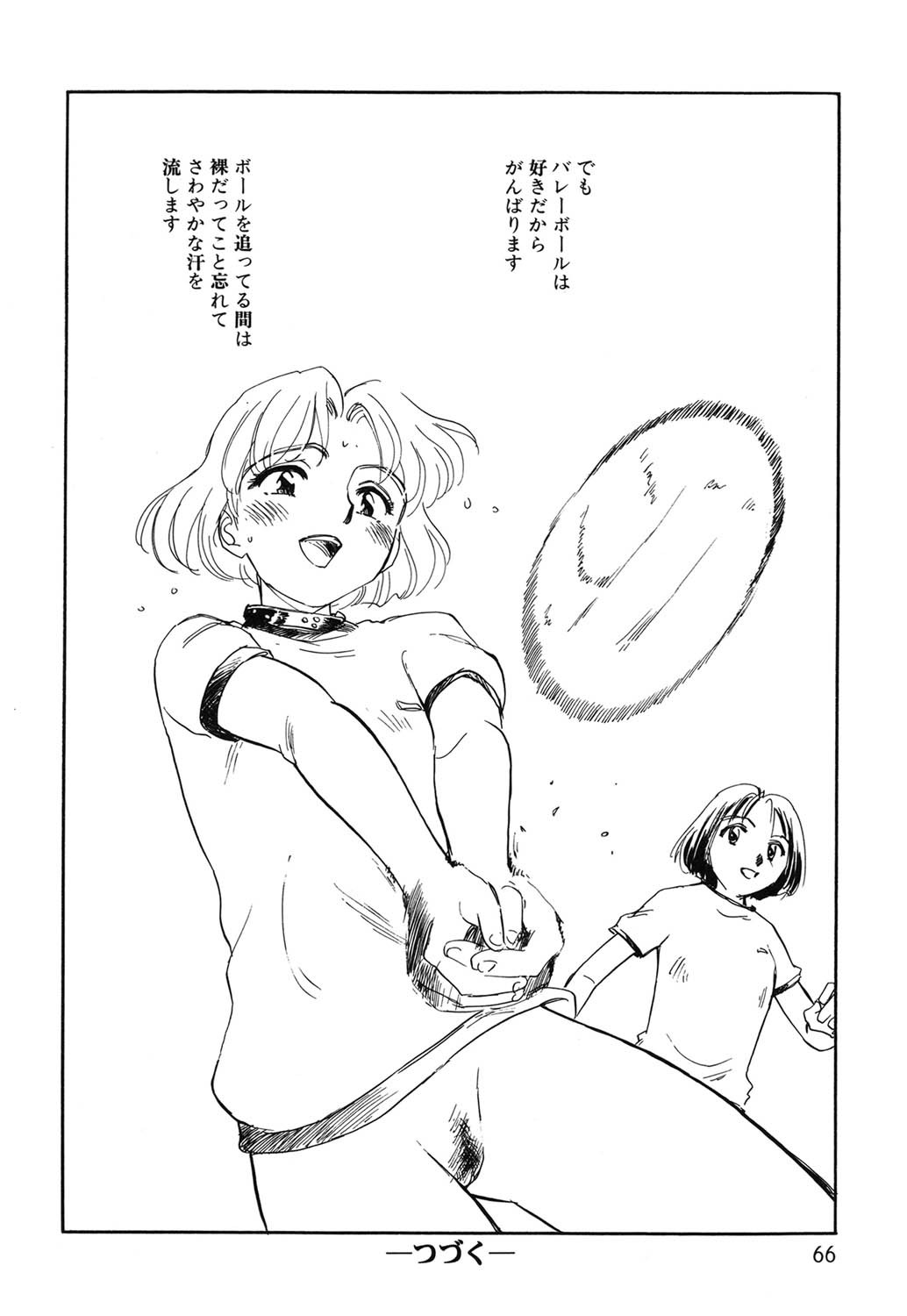 Page 65
