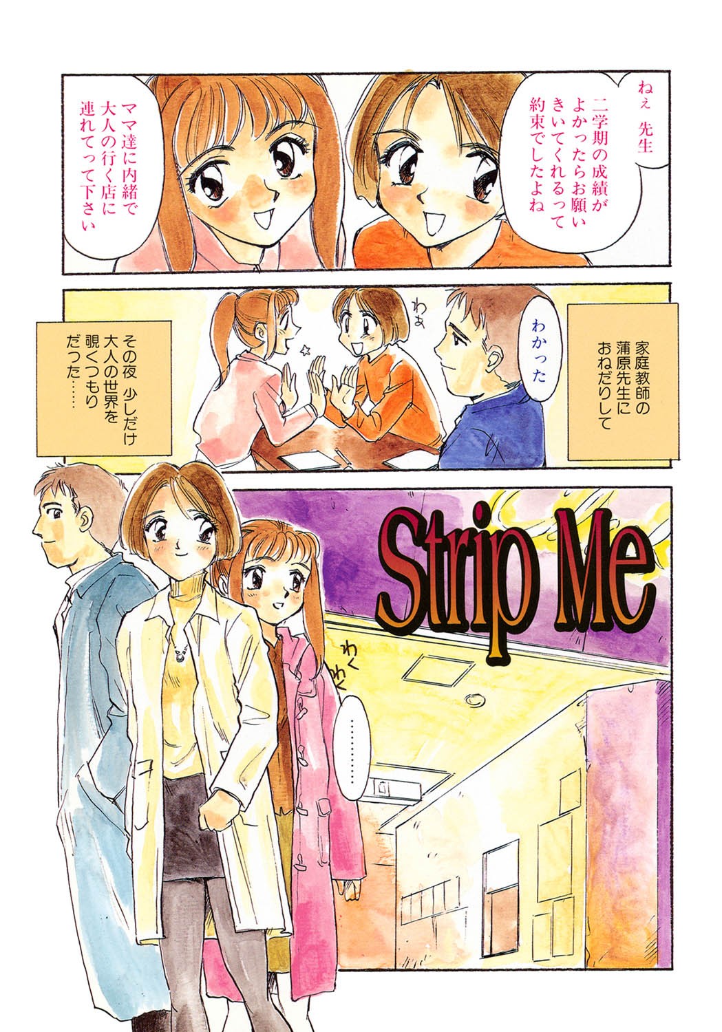 Page 66