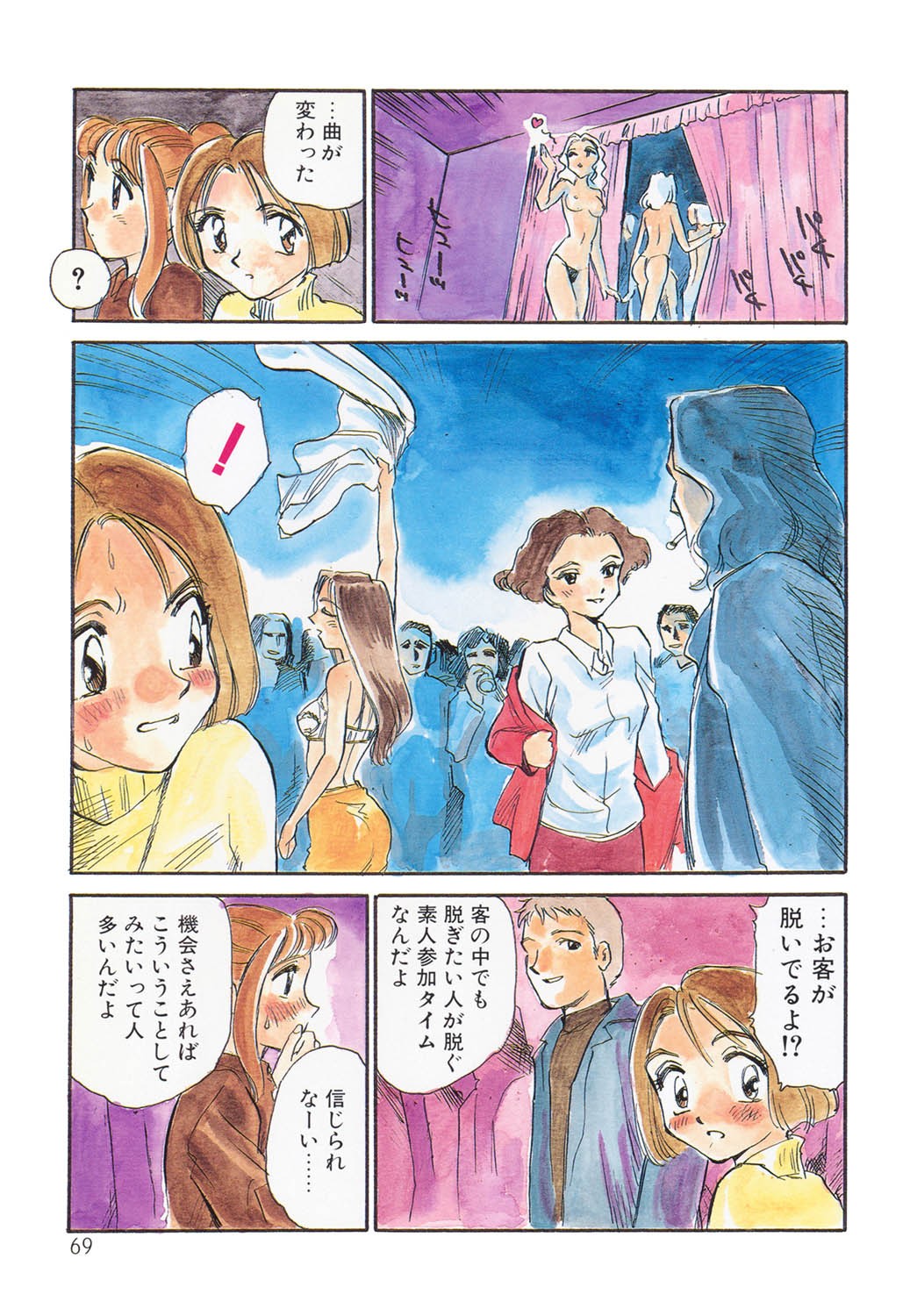 Page 68