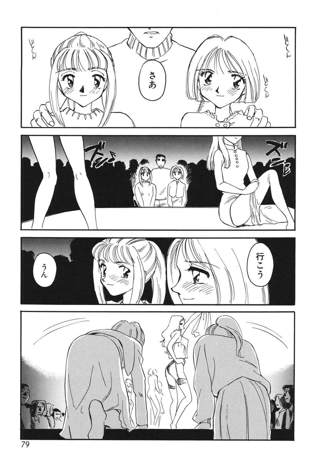 Page 78