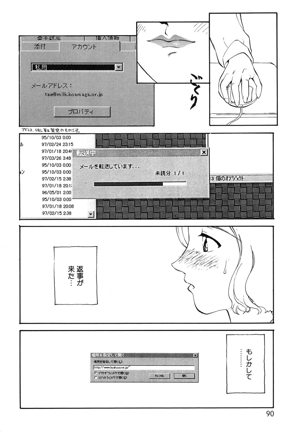 Page 89