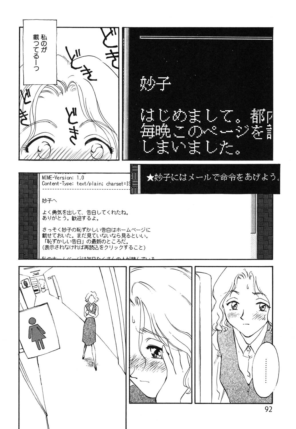 Page 91