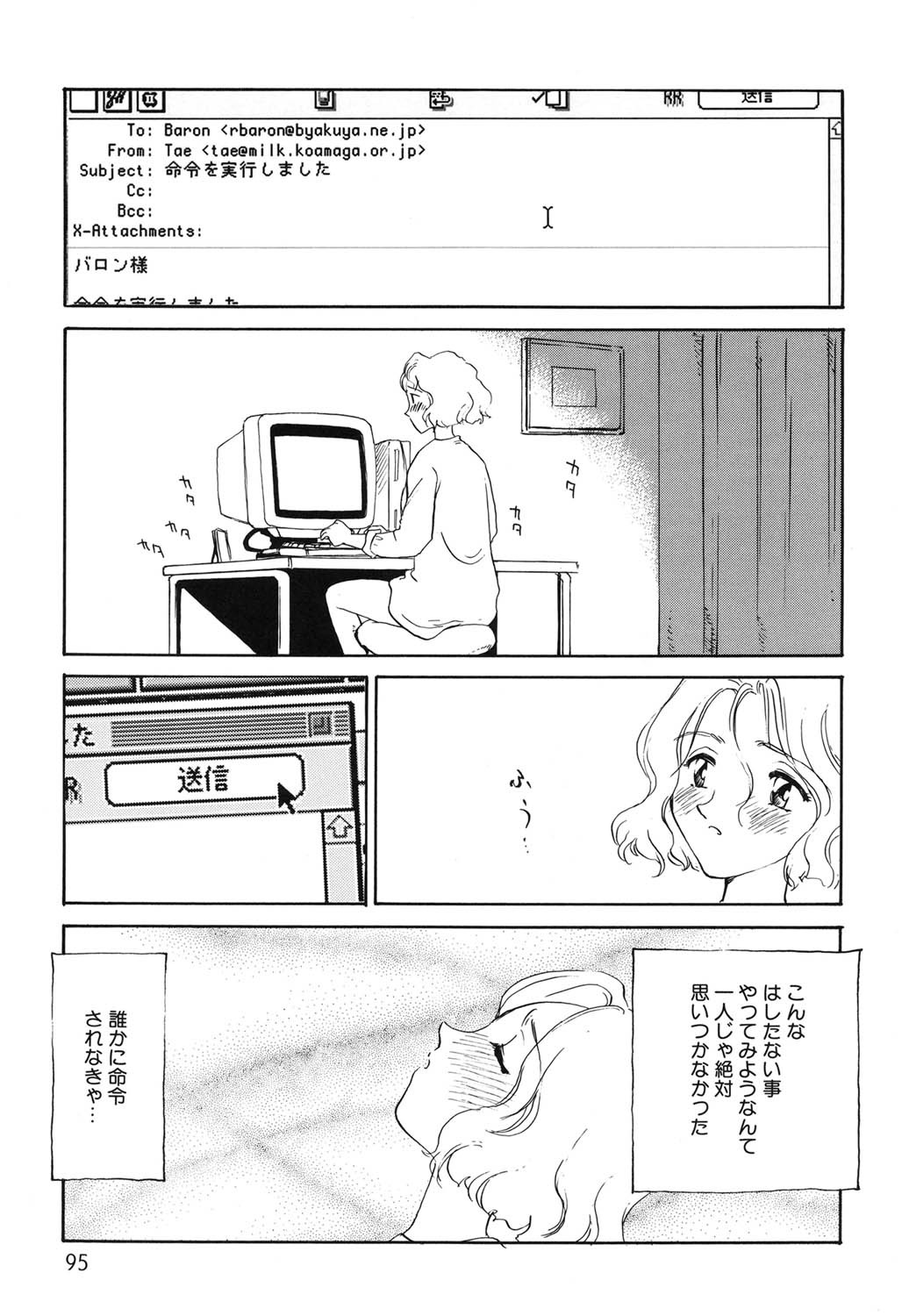 Page 94