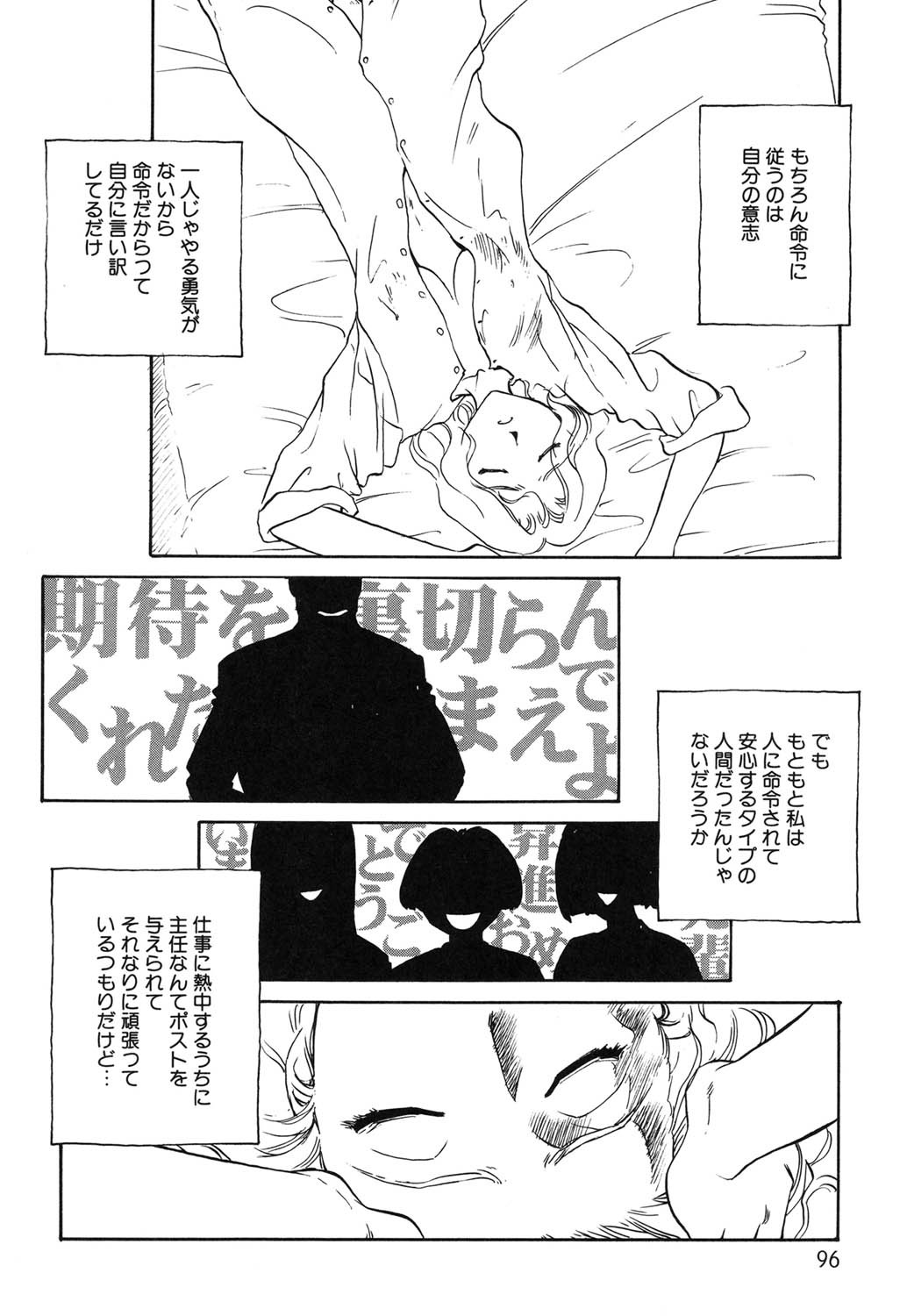 Page 95