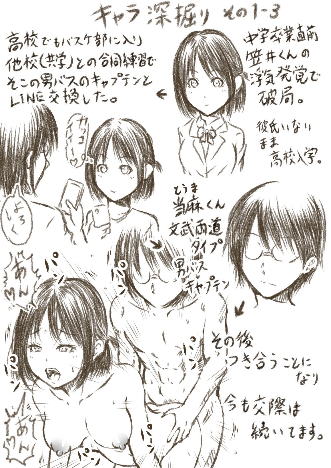 Page 75