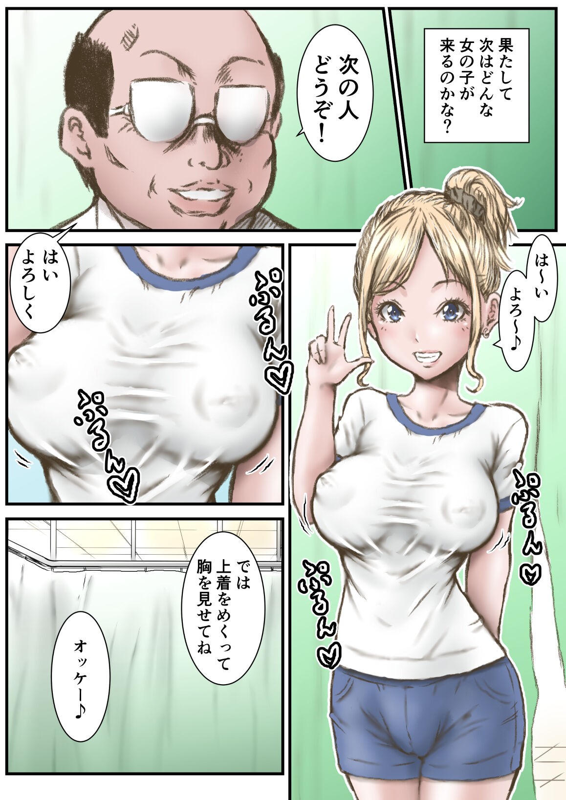 Page 4