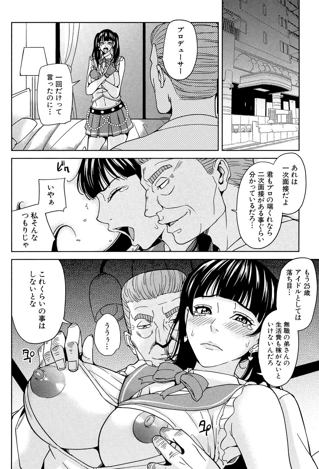 Page 131