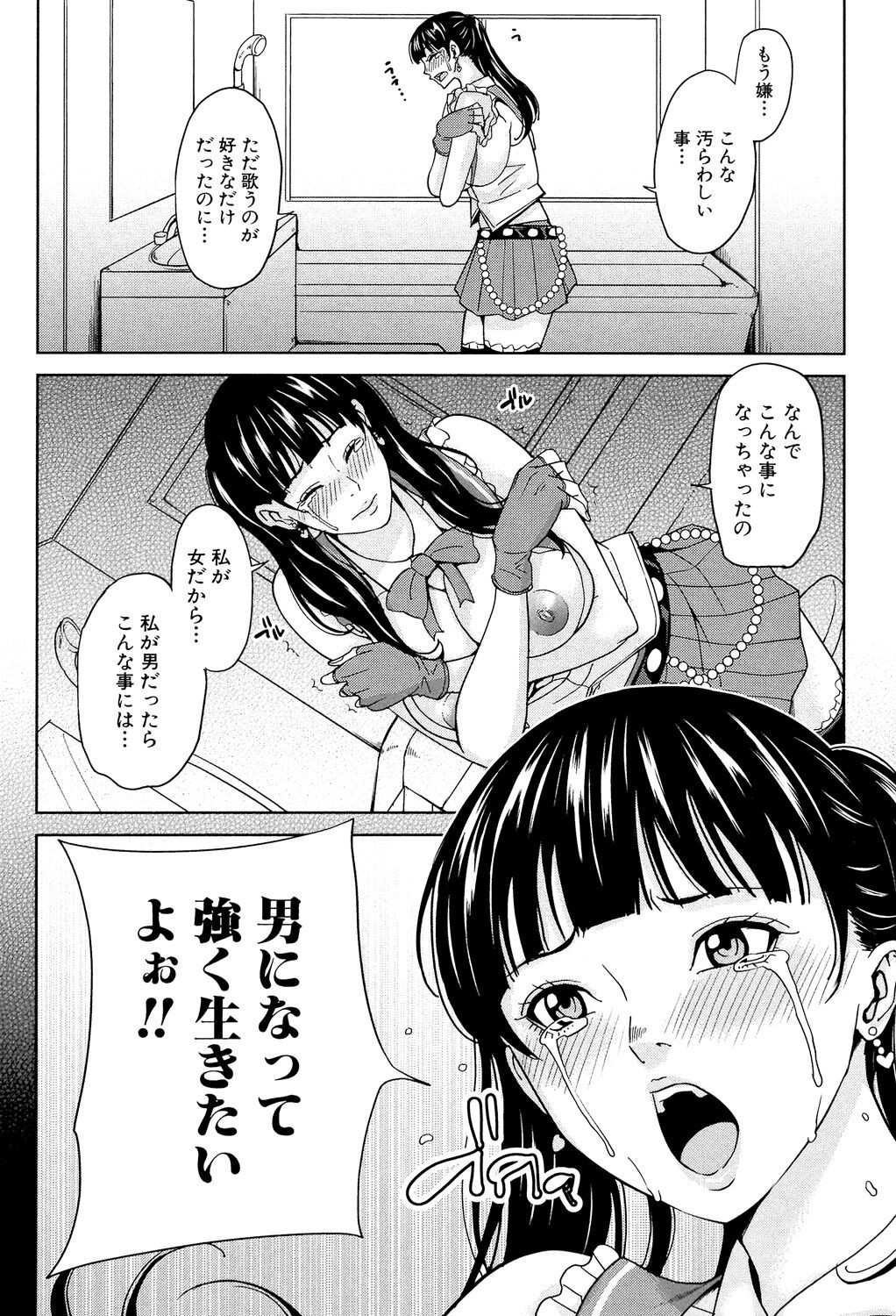 Page 133