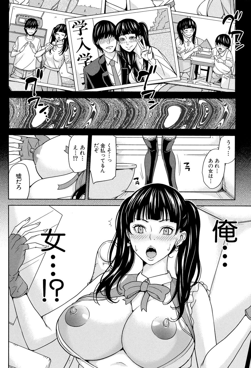 Page 135