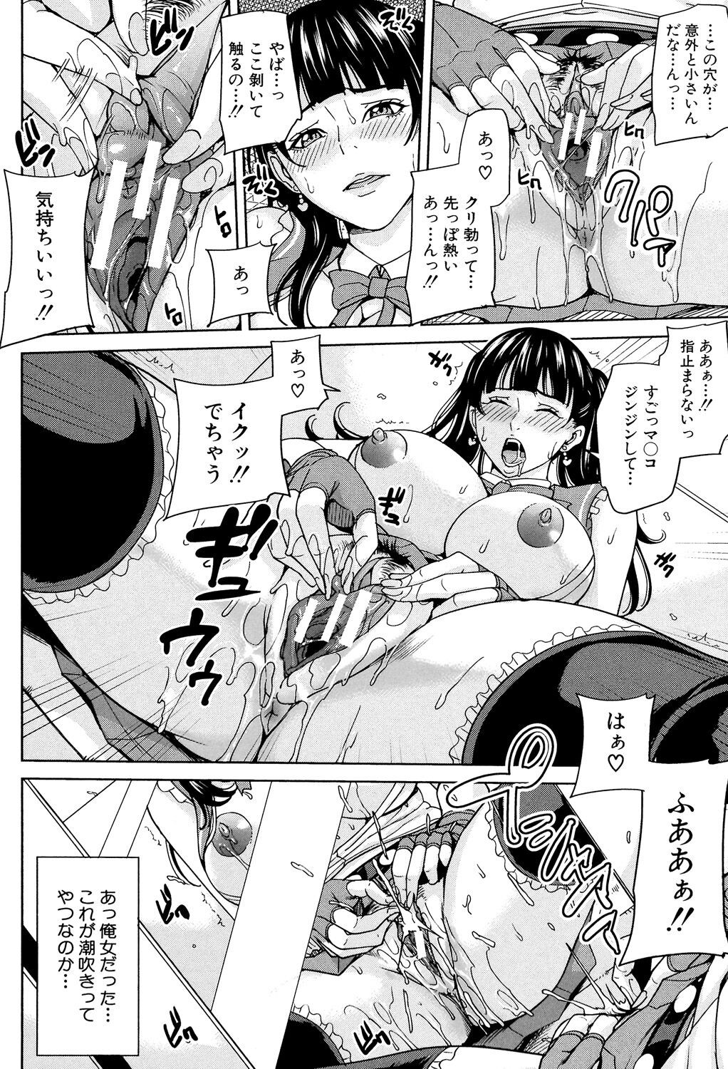 Page 137