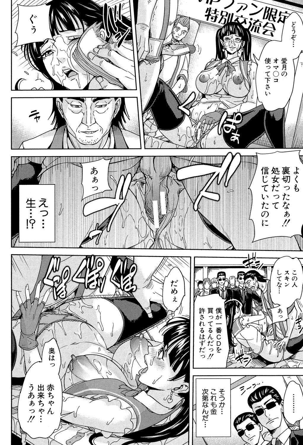 Page 161