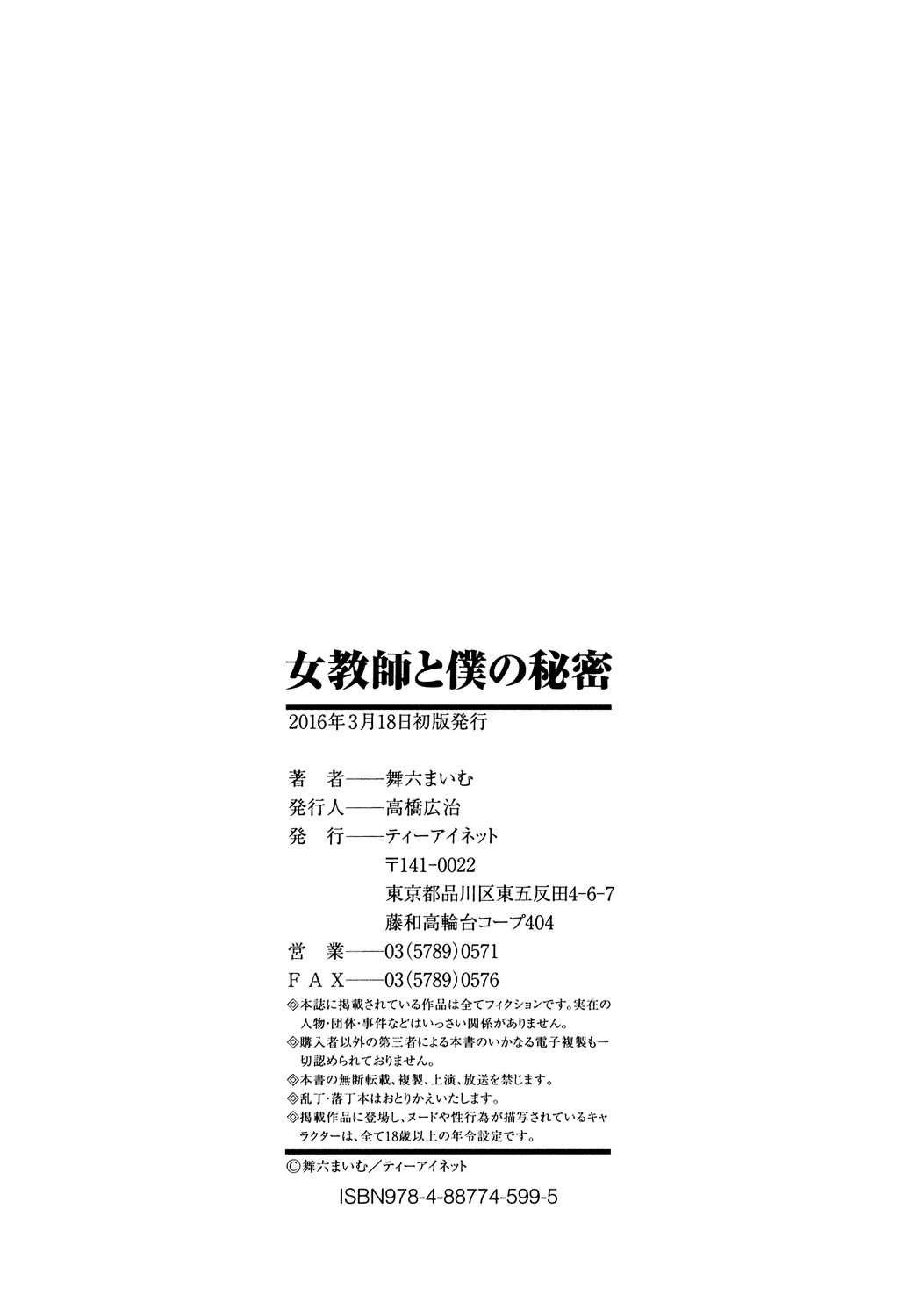 Page 182