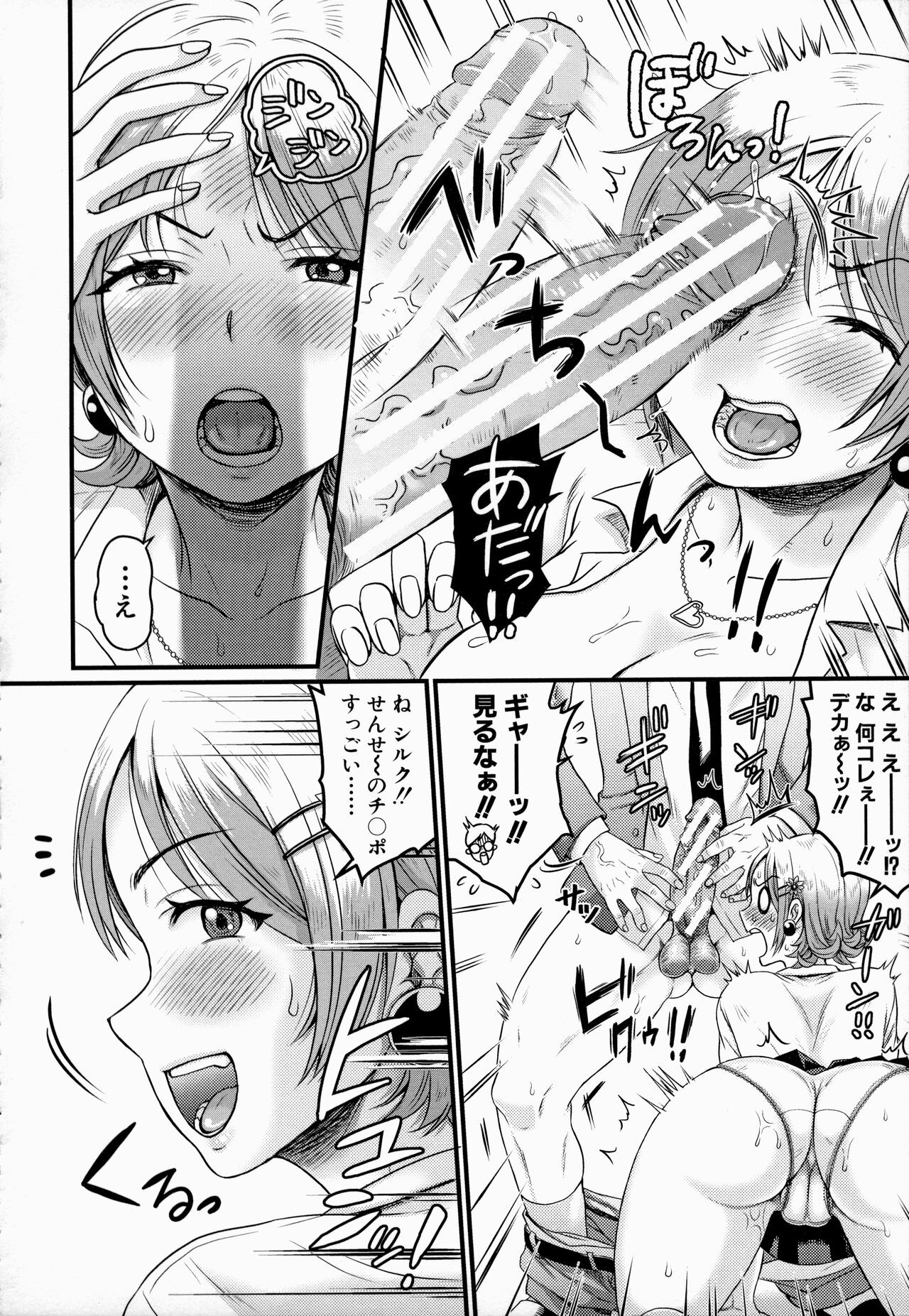 Page 102