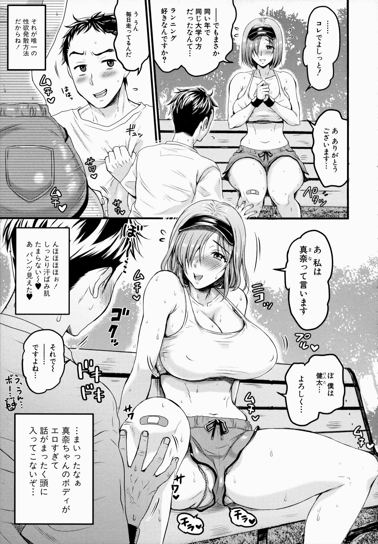 Page 129