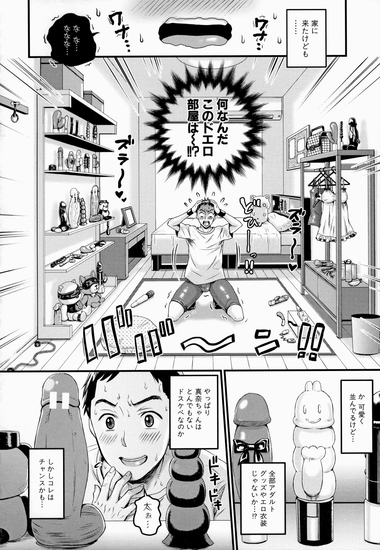 Page 134