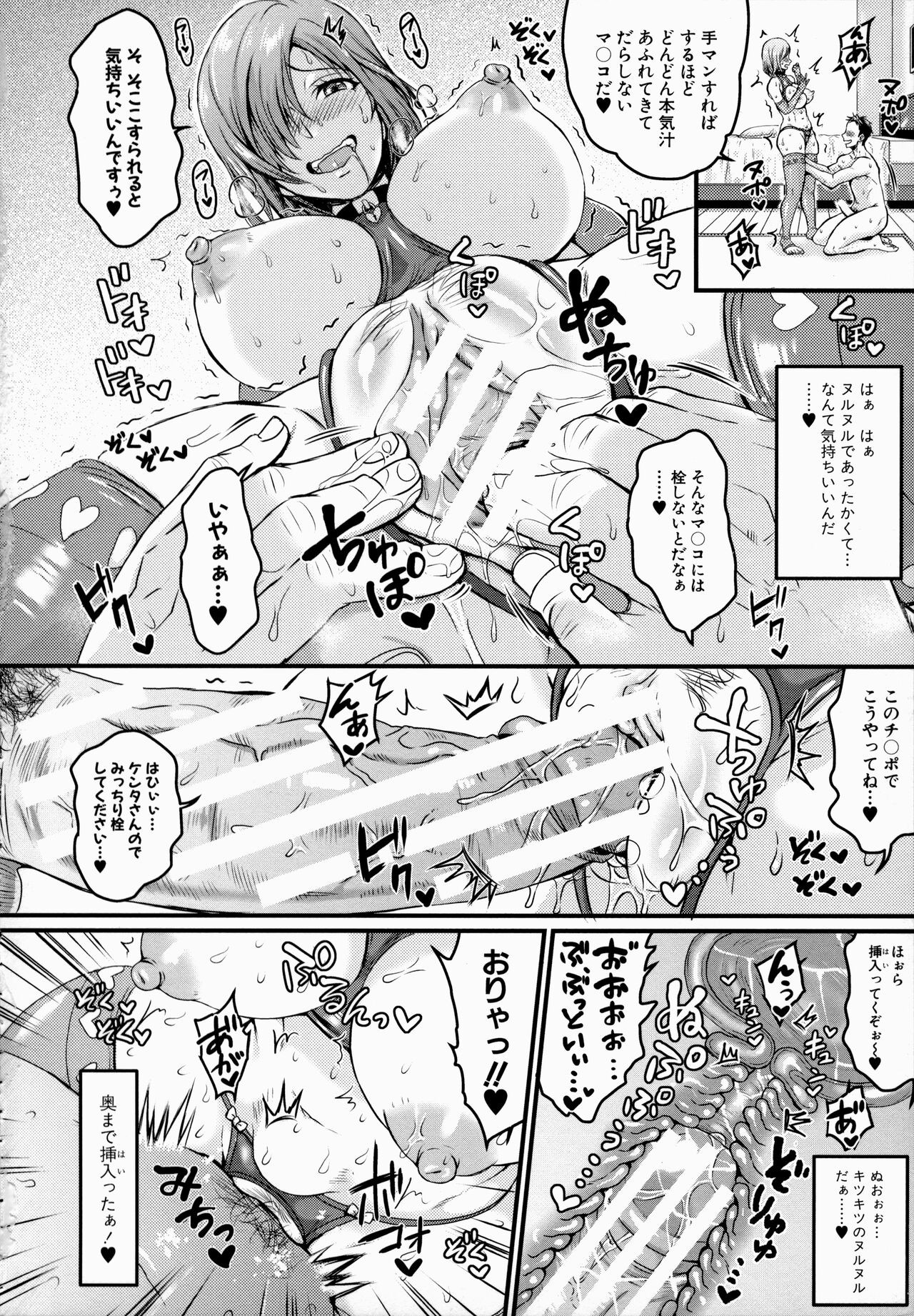 Page 142