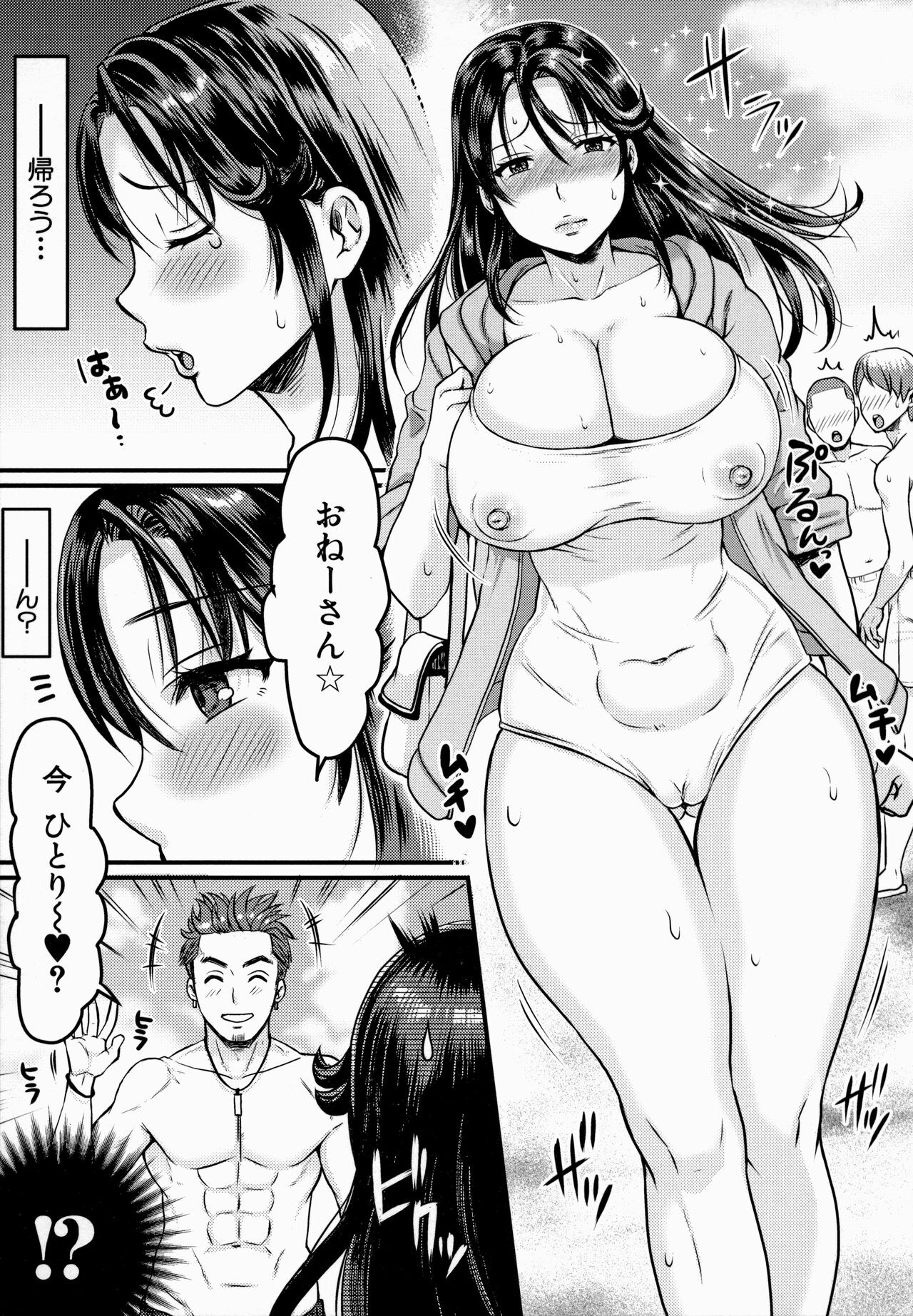 Page 157