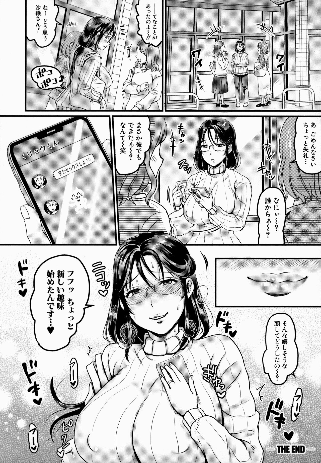 Page 180