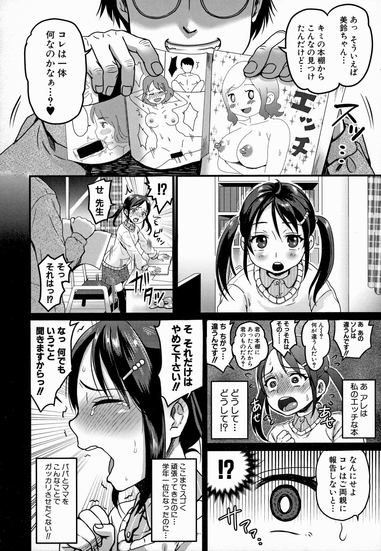 Page 186