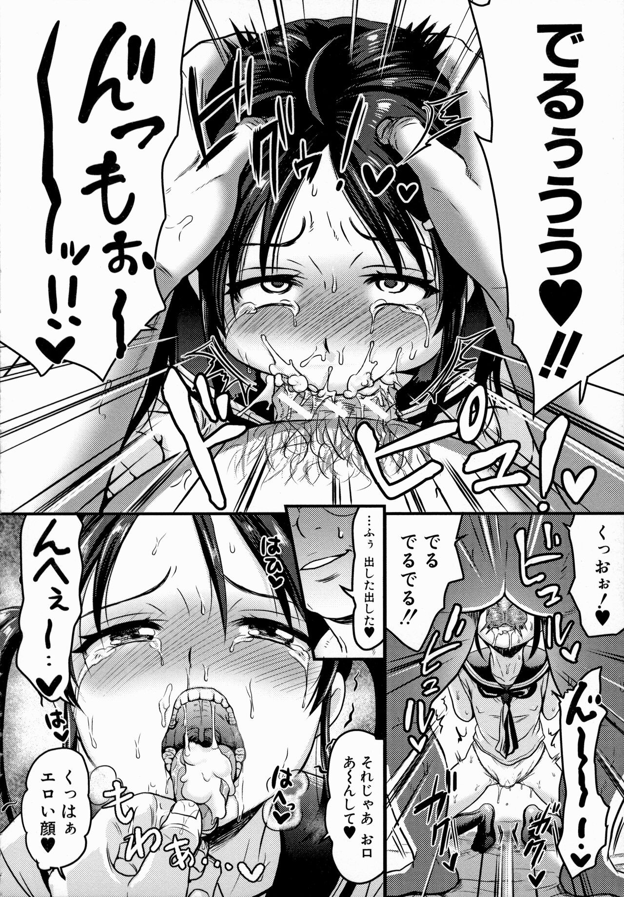 Page 192