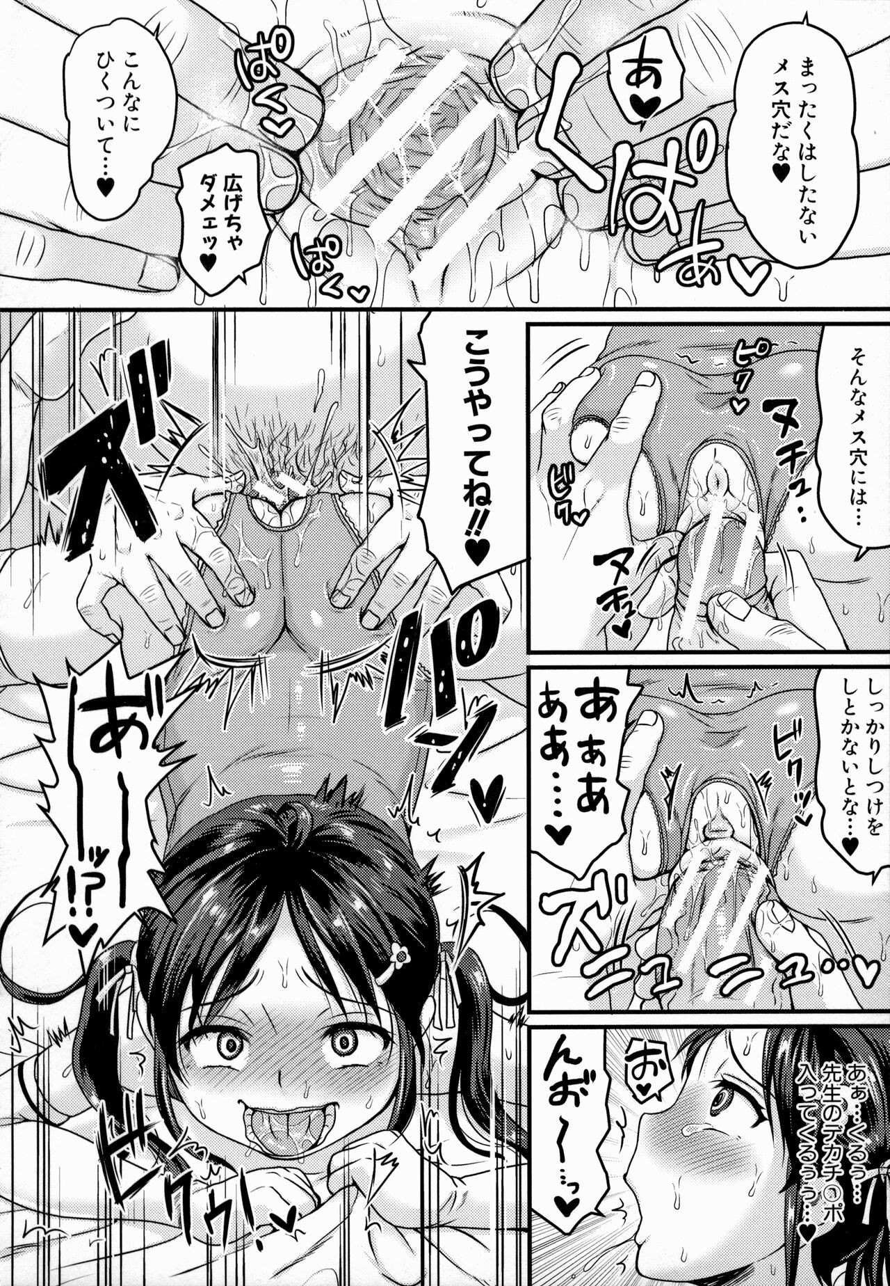 Page 196