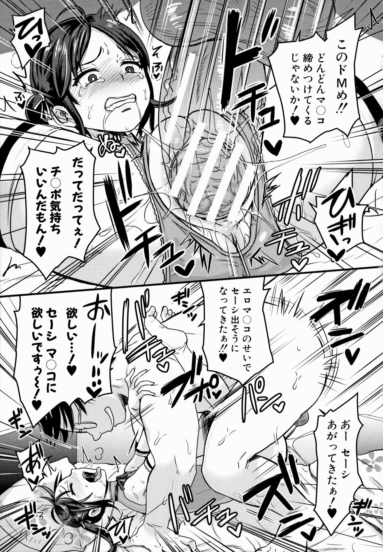 Page 199