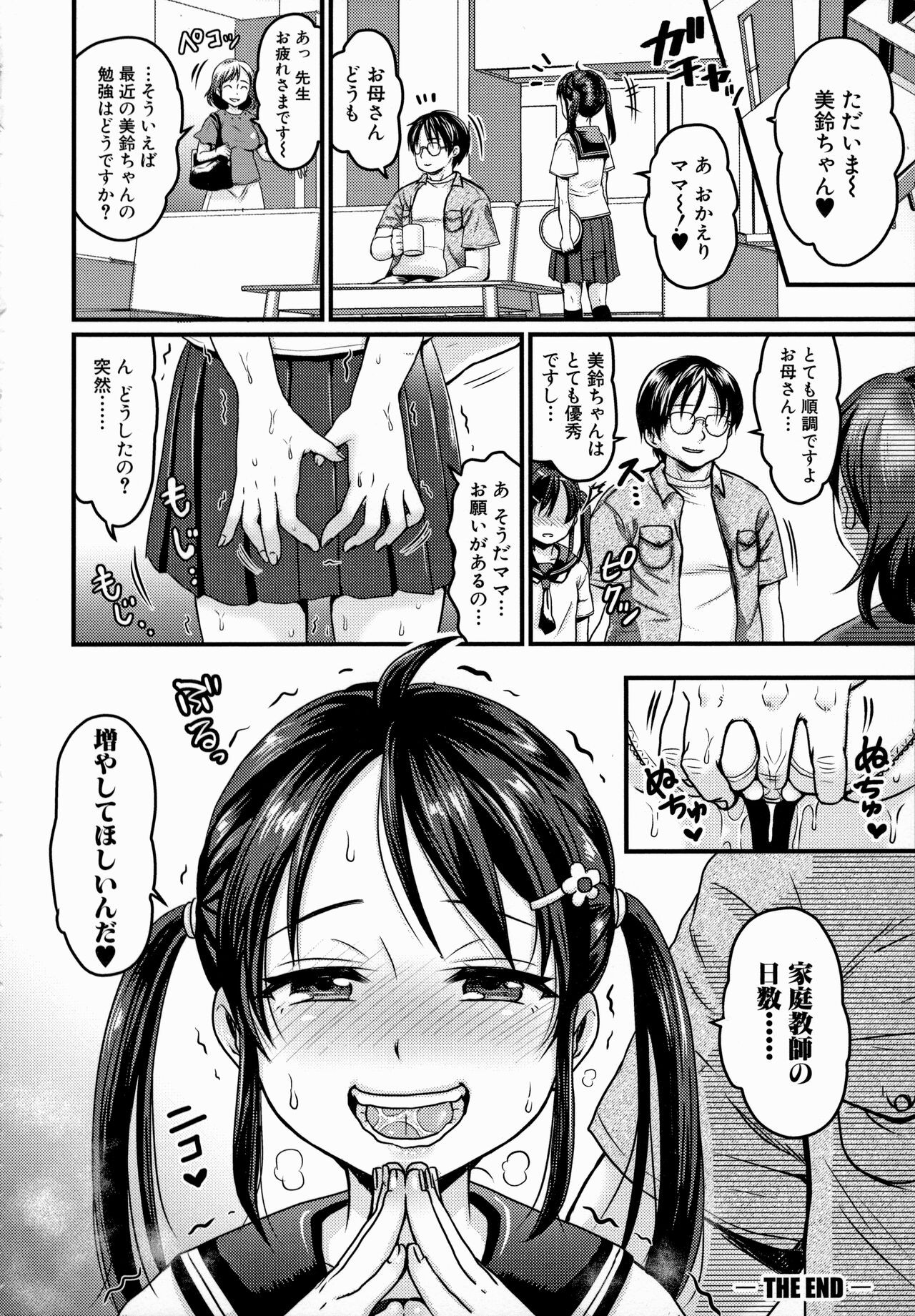 Page 204