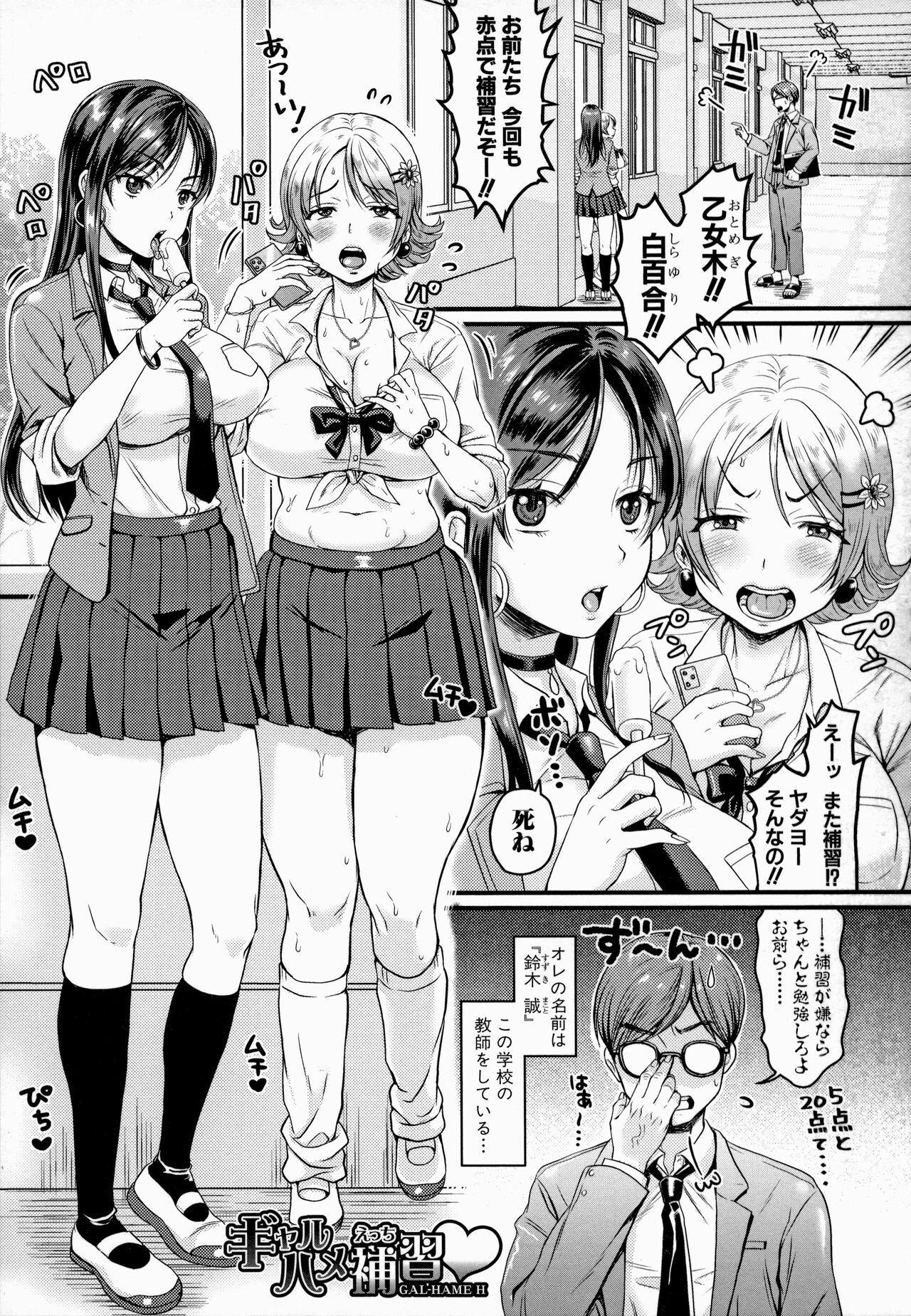 Page 93